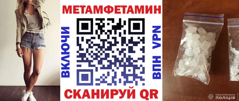 АМФЕТАМИН VHQ Тихвин