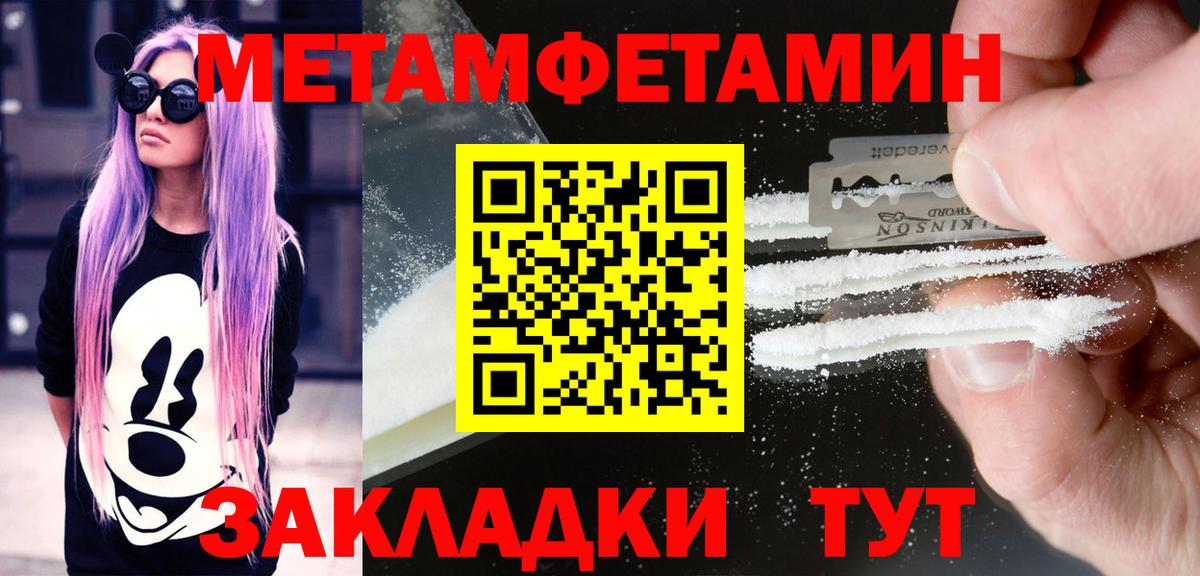 Тихвин  Амфетамин  Вход с VPN  Амфетамин Premium 