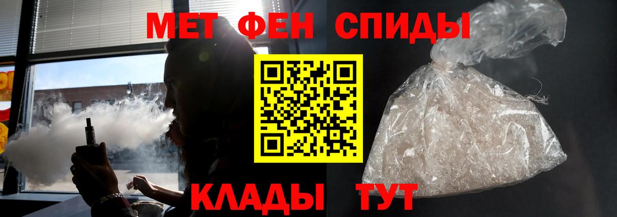 Amphetamine 97% Тихвин