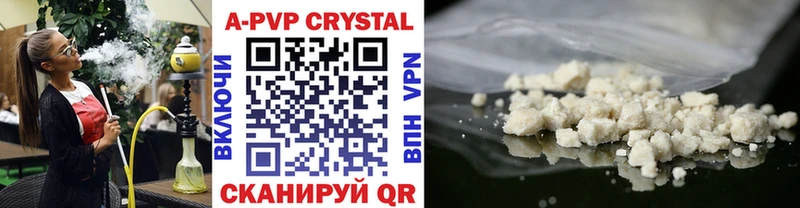 A-PVP СК  Тихвин 
