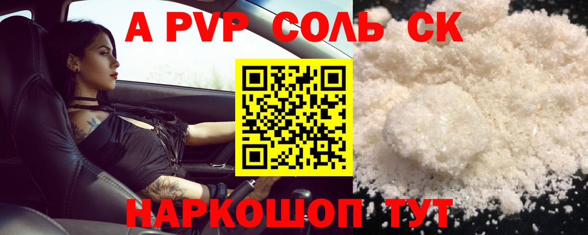 Тихвин  A-PVP СК КРИС  Alfa_PVP СК  Вход с VPN 