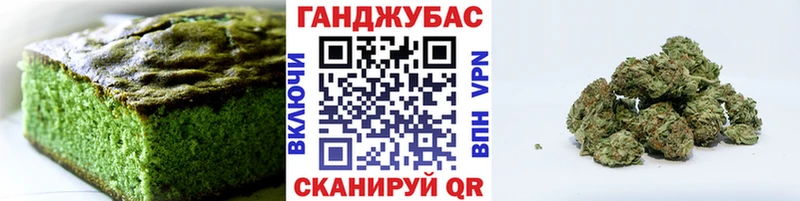 Печенье с ТГК марихуана  где купить наркоту  Тихвин 