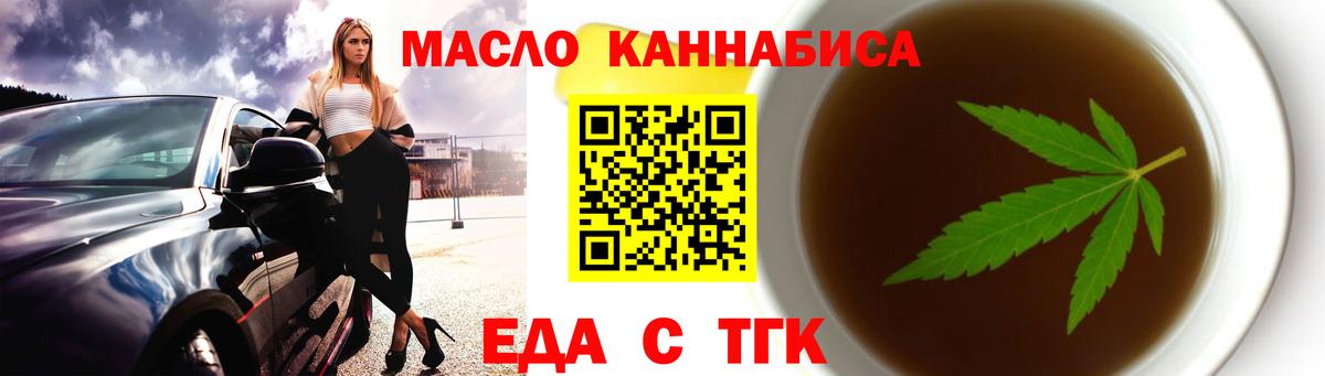 Тихвин  Canna-Cookies марихуана  Вход с VPN 