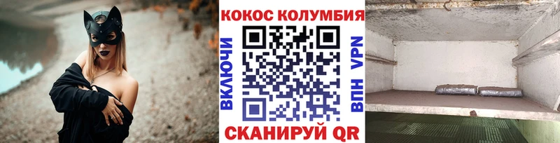 mega маркетплейс  Тихвин  COCAIN Columbia 