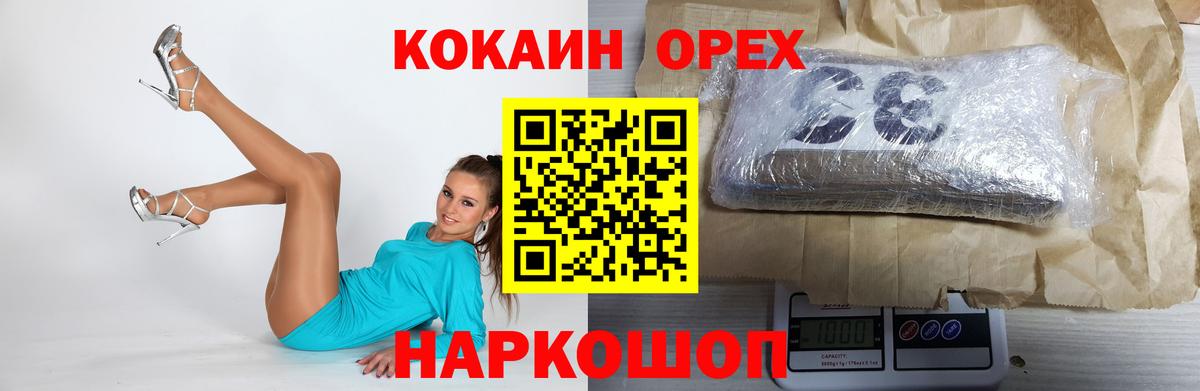 COCAIN Columbia Тихвин