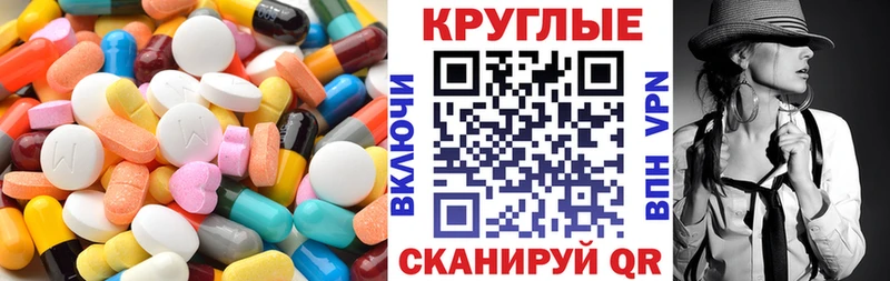 площадка Telegram  Тихвин  Экстази бентли  наркошоп 