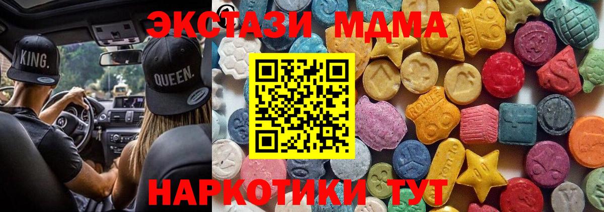 Тихвин  наркотики  ЭКСТАЗИ louis Vuitton  Вход с VPN  Ecstasy DUBAI 