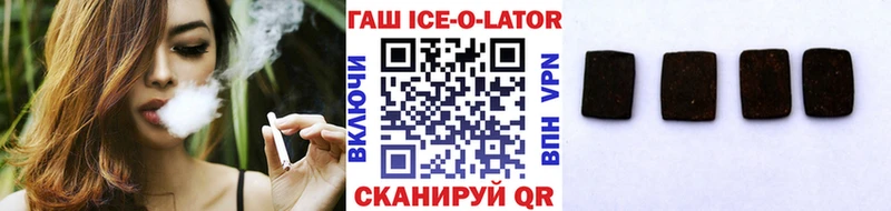 Гашиш гашик Тихвин