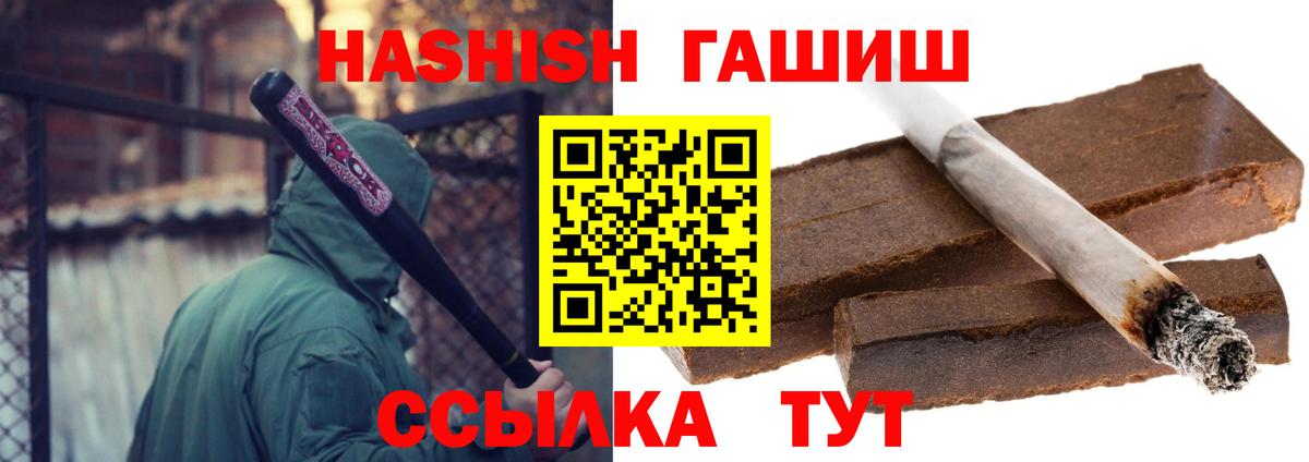 Тихвин  Гашиш ice o lator  ГАШ VHQ  Вход с VPN 