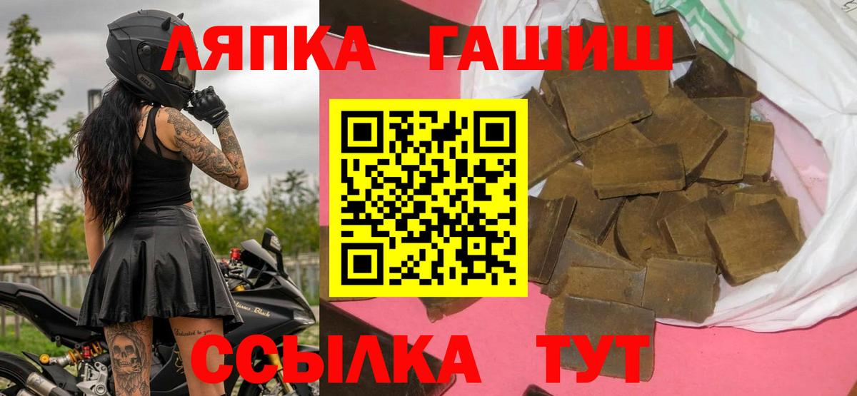 ГАШ Cannabis Тихвин