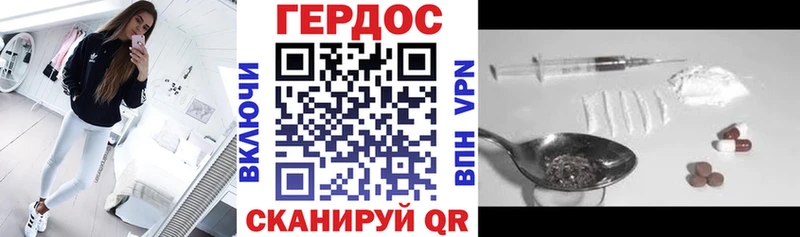 Героин гречка  Тихвин 