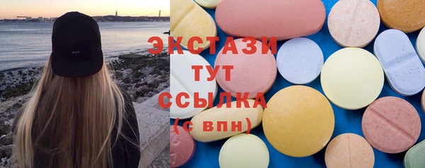 трава Ступино