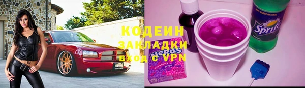 дистиллят марихуана Струнино