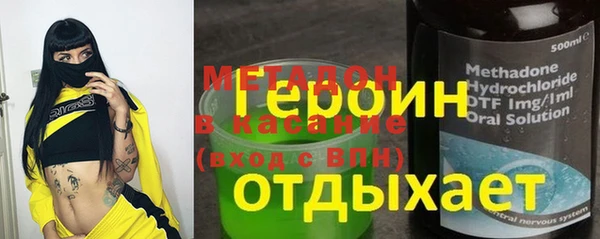дистиллят марихуана Струнино