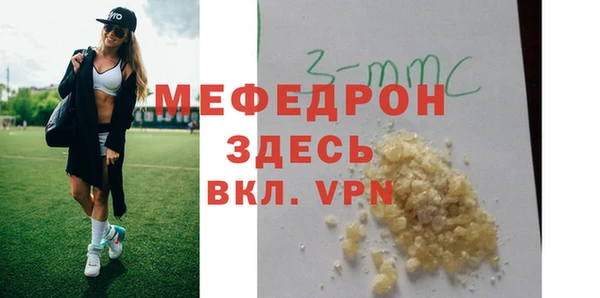 кокаин VHQ Орск
