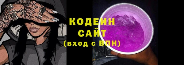 трава Ступино