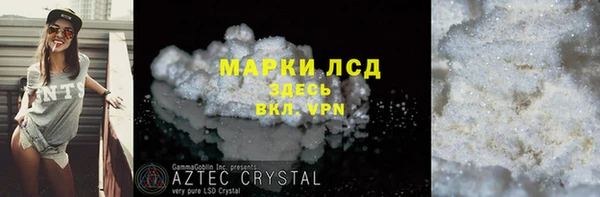 spice Строитель