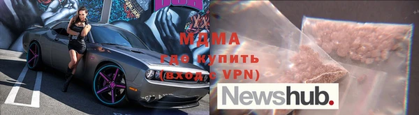 стафф Балашиха