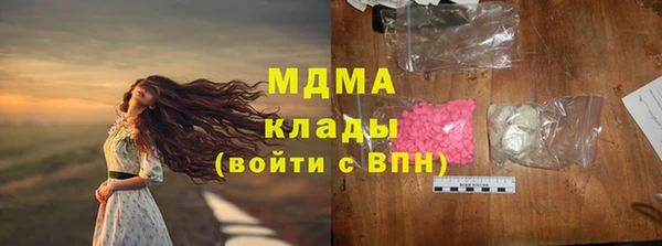 кокаин премиум Братск
