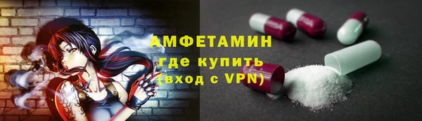 мефедрон мука Богородск