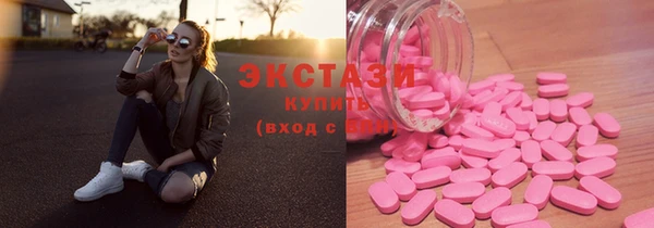 дистиллят марихуана Струнино