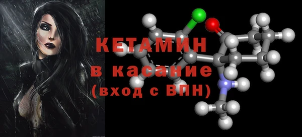 трава Ступино