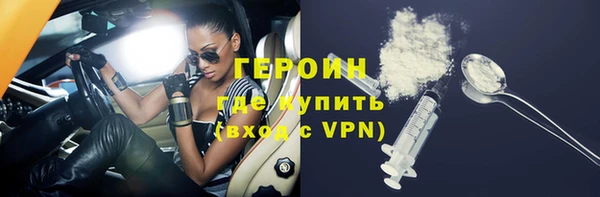 дистиллят марихуана Струнино