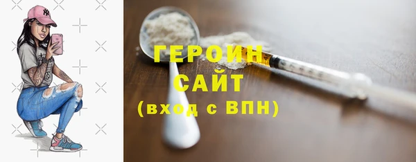 дистиллят марихуана Струнино