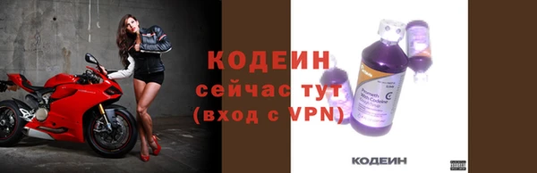 трава Ступино