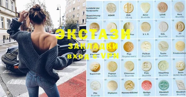 spice Строитель