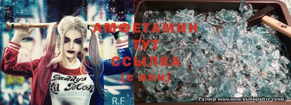 трава Ступино