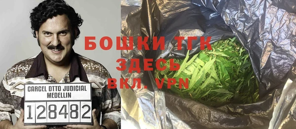 кокаин премиум Братск