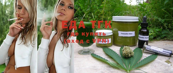 дистиллят марихуана Струнино