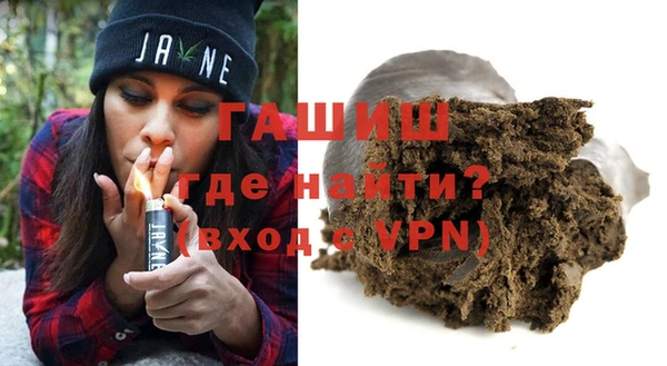 трава Ступино