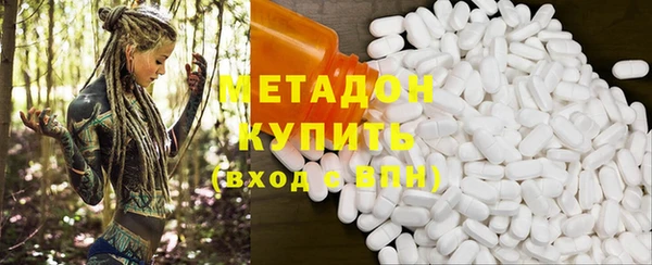 трава Ступино