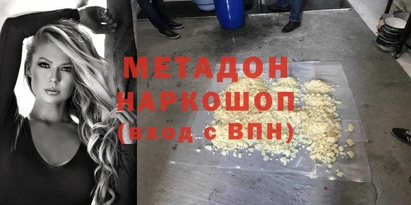 мяу мяу кристалл Няндома