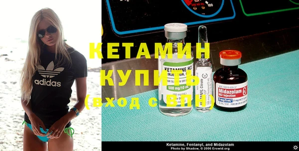 дистиллят марихуана Струнино