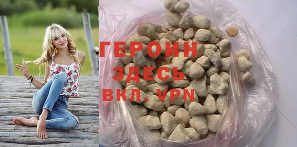 трава Ступино