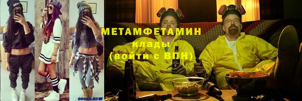 дистиллят марихуана Струнино