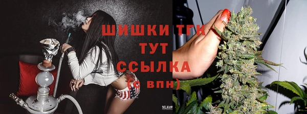 дистиллят марихуана Струнино