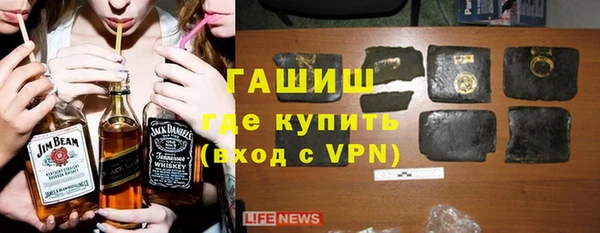 трава Ступино