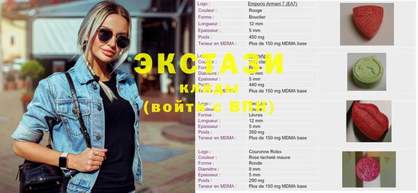 экстази Балабаново