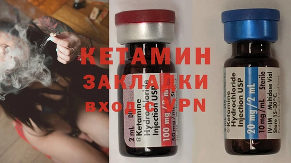 трава Ступино