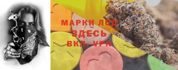 трава Ступино