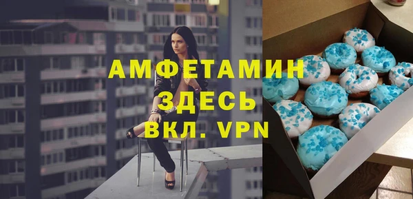 spice Строитель