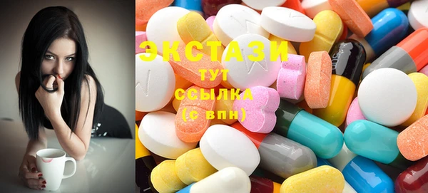 дистиллят марихуана Струнино
