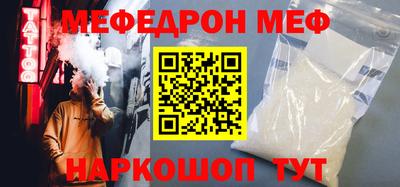 скорость mdpv Камышлов