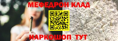 скорость mdpv Камышлов
