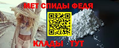 скорость mdpv Камышлов