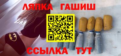 ешки Канаш